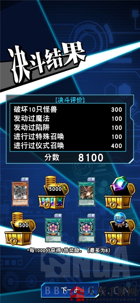 《游戏王：决斗链接》库洛诺斯冲榜卡组揭秘