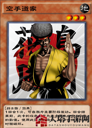 《游戏王:决斗链接》空手道家OTK卡组推荐