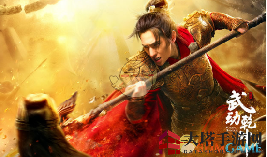 《武动乾坤》手游黑屏闪退破解攻略，畅游江湖无困扰