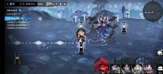 《灵魂潮汐》秘宝树洞奖励兑换攻略