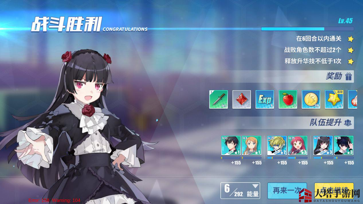 《电击文库：零境交错》手游攻略：高效提升角色战斗力秘籍大公开