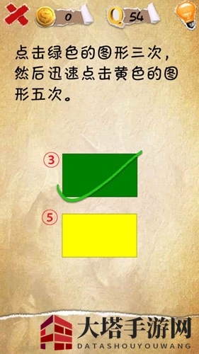 《有种你就来》第54关挑战升级：反应速度与节奏感的双重考验