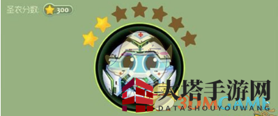 《球球大作战》守护天使1级到8级所需合成材料汇总