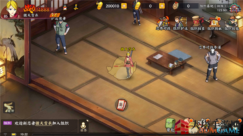 《火影忍者ol》新功能来袭：首领弹劾机制，争夺组织领导权