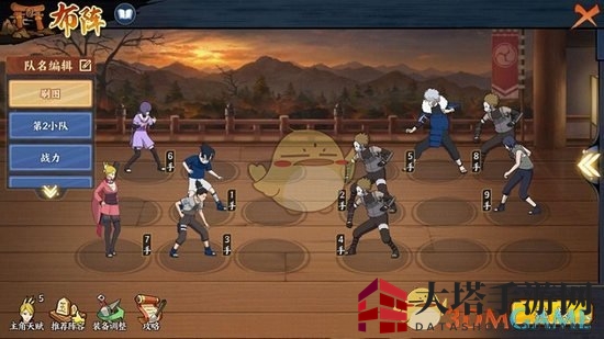 《火影忍者OL》手游英雄副本3-19通关攻略