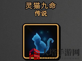 《枪火重生手游》雷落秘卷搭配攻略