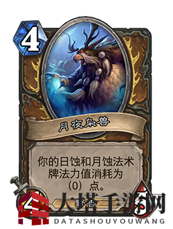 《炉石传说》对决模式第一赛季玩法规则介绍