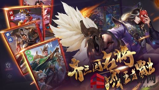 《权倾三国》实力提升攻略