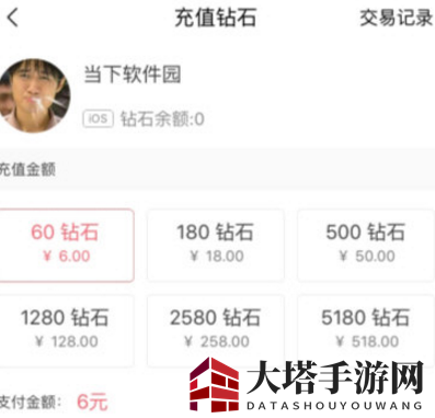 《猫耳FM》钻石收集秘籍