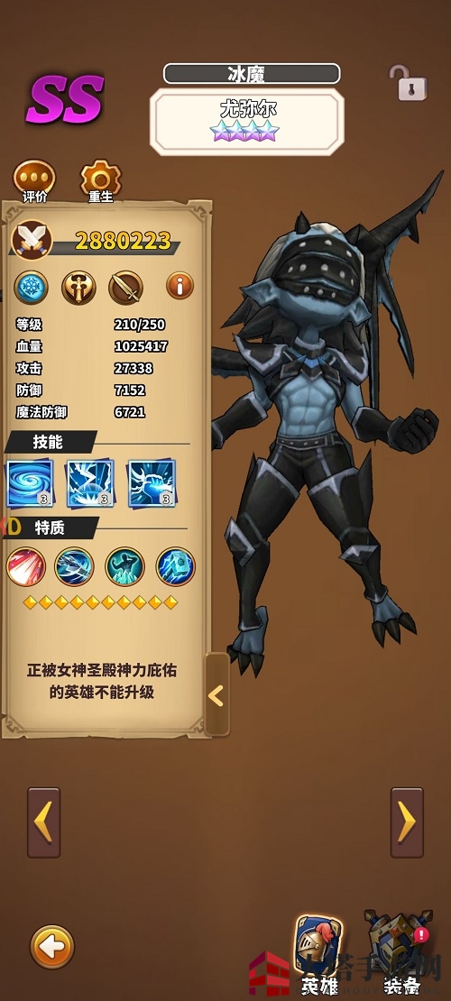 《暴走地下城》第一章阵容搭配装备站位攻略