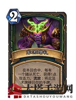 《炉石传说》对决模式第一赛季玩法规则介绍