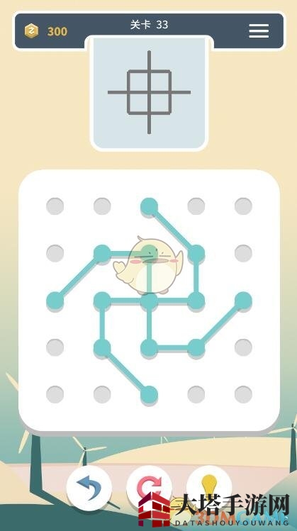 《点线交织》经典篇第33关攻略