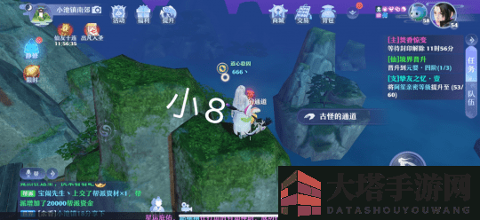 《梦幻新诛仙》小池镇探灵任务完成攻略