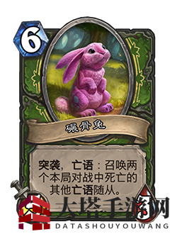 《炉石传说》对决模式第一赛季玩法规则介绍