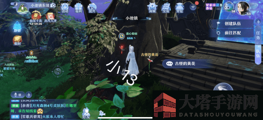 《梦幻新诛仙》小池镇探灵任务完成攻略