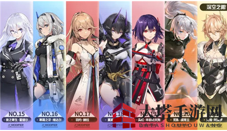 《深空之眼》卡池必抽角色解析