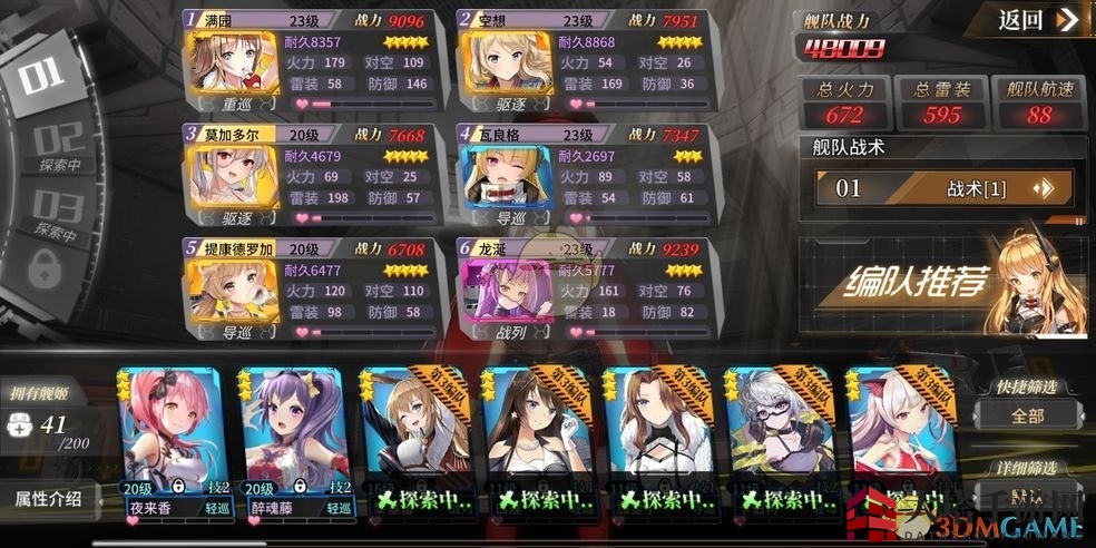 《深渊地平线》新手操作技巧详解