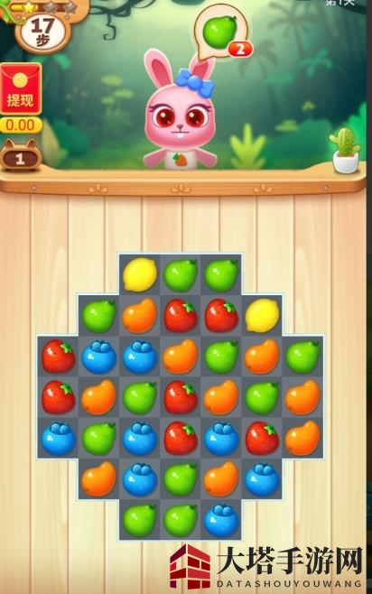 《消水果乐园》最新红包版下载