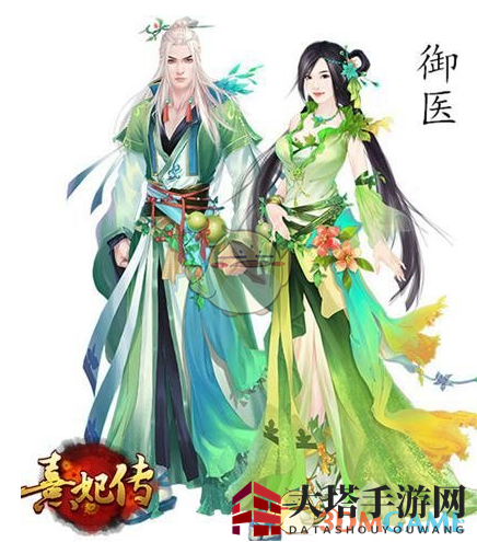 《熹妃传》尚药玩法攻略