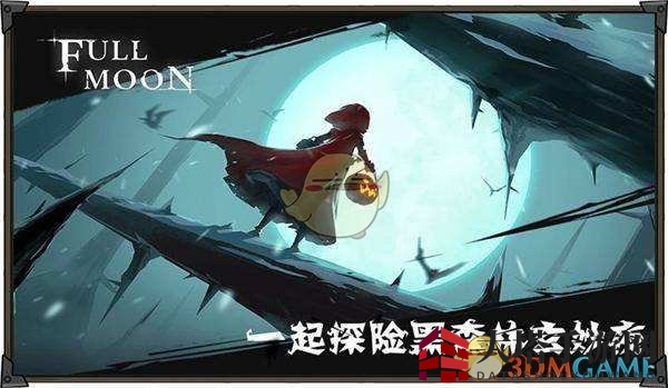 《月圆之夜》手游骑士卡组攻略：揭秘最强阵容配置与双核心策略