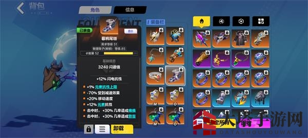 《火炬之光:无限》冰焰1火哨卫流装备推荐