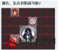 《梦间集》奇门八卦通关攻略