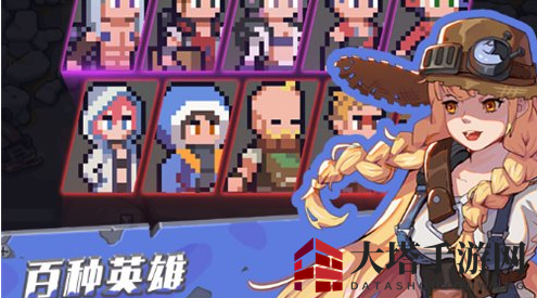 《流浪方舟》抛砖引玉流攻略