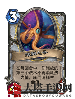 《炉石传说》对决模式第一赛季玩法规则介绍