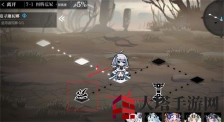 《灵魂潮汐》7-1迷宫通关攻略