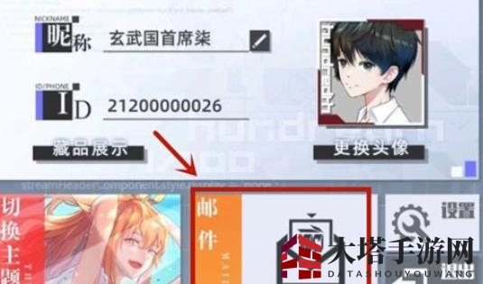 《百分之一》手游兑换码大全2023