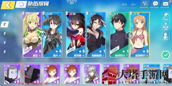 电击文库零境交错阵容搭配