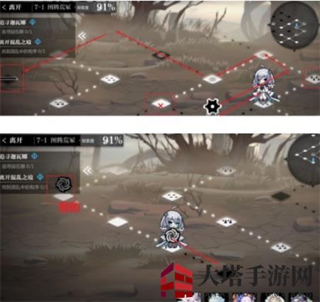 《灵魂潮汐》7-1迷宫通关攻略