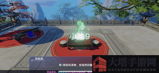 《梦幻新诛仙》小池镇探灵任务完成攻略