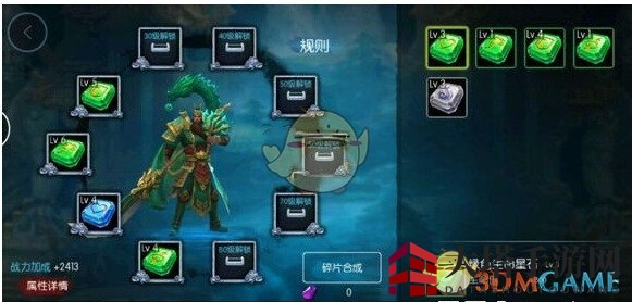 《梦三国手游》探秘将星石收集攻略，助你升级英雄，征战巅峰