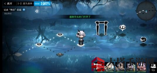 《灵魂潮汐》1-2通关攻略