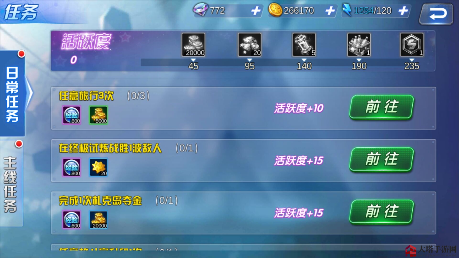 《生死格斗5无限》金币获取攻略