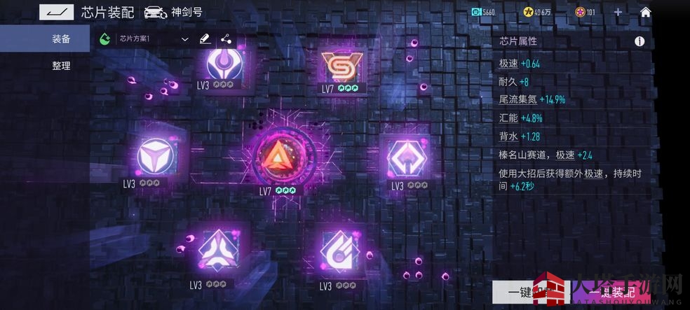 《王牌竞速》三阶氮气任务完成攻略