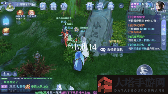 《梦幻新诛仙》小池镇探灵任务完成攻略