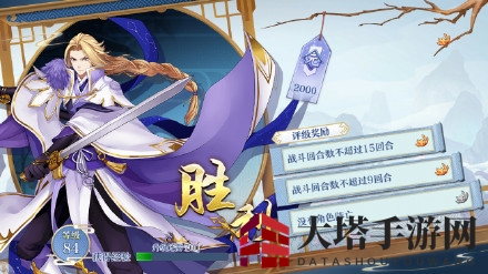 《梦间集》极黑之夜通关阵容推荐