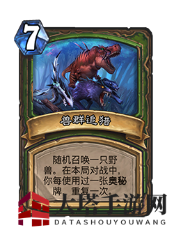 《炉石传说》对决模式第一赛季玩法规则介绍