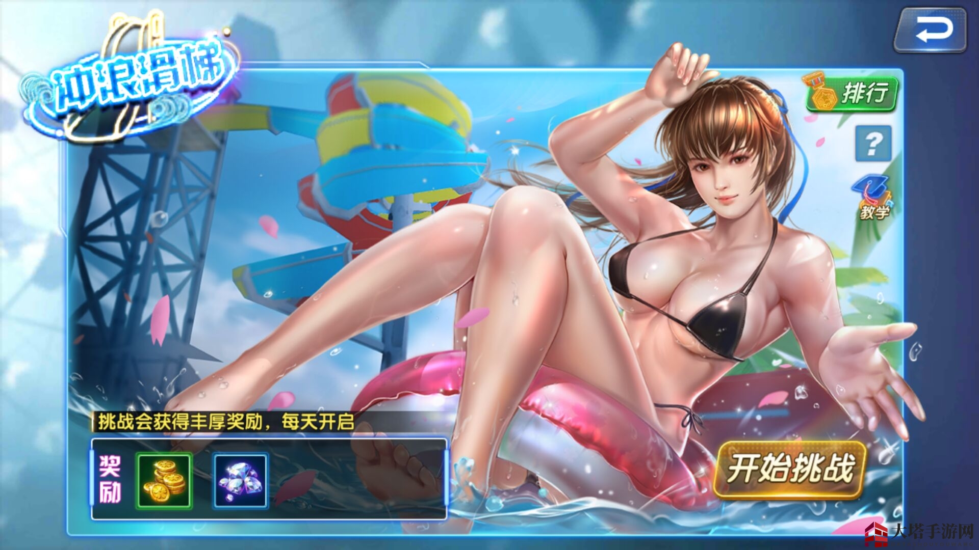 《生死格斗5无限》金币获取攻略