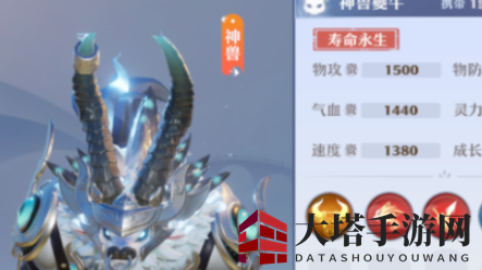 《梦幻新诛仙》隐攻克制方法