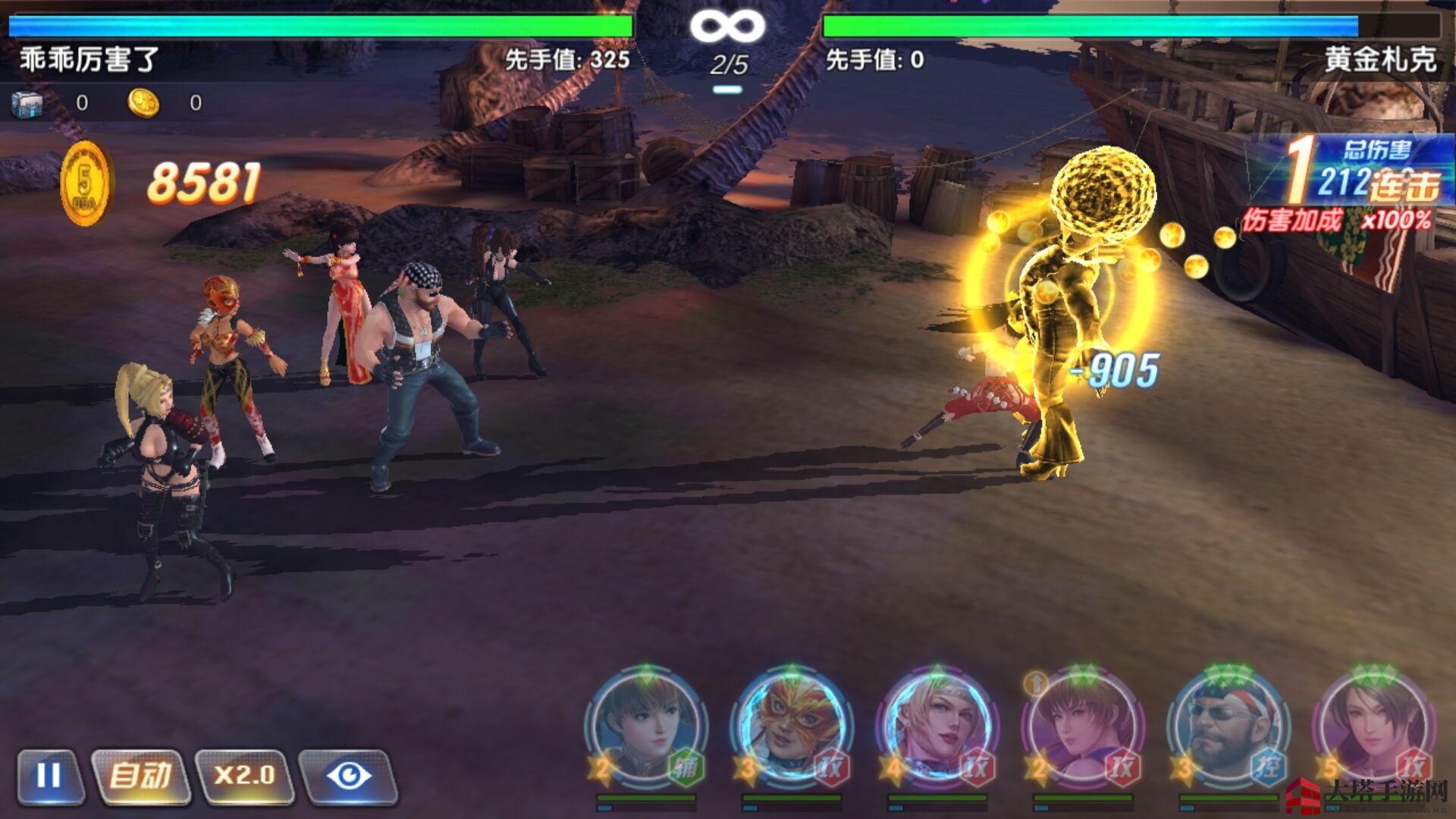 《生死格斗5无限》金币获取攻略