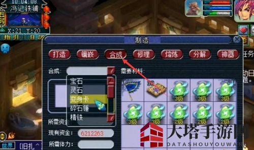 《梦幻西游》钟灵石能否直接升级至4级吗