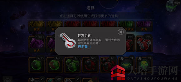 《漫威:超级争霸战》货币图鉴,新手理财攻略