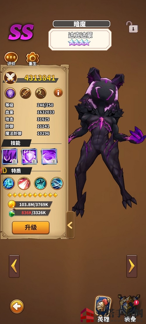 《暴走地下城》第一章阵容搭配装备站位攻略