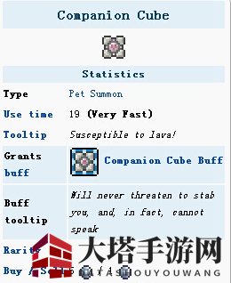 《泰拉瑞亚》手机版方块伙伴介绍