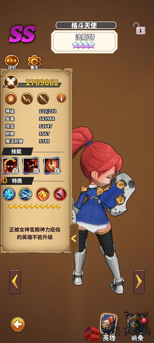 《暴走地下城》第一章阵容搭配装备站位攻略