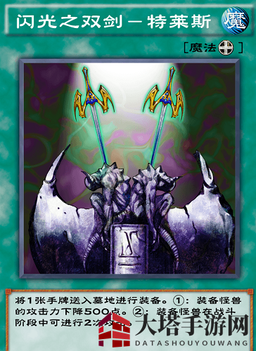 《游戏王:决斗链接》空手道家OTK卡组推荐