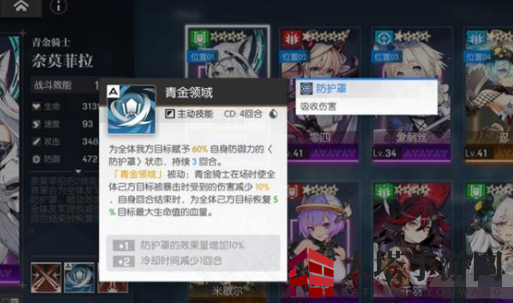 《机动战姬：聚变》平民pve阵容搭配攻略